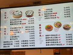 -佬钱湾仔(衣裳街店)