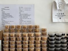 -小豆海棠(嘉兴路店)