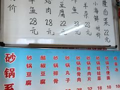 -正宗天津烧麦馆(柳州路店)