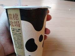 -瑞穗牧场