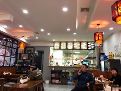 -和兴记牛肉火勺·羊汤(于洪广场店)
