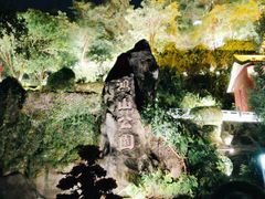 -鸿山公园