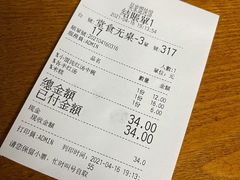 -吴家馄饨