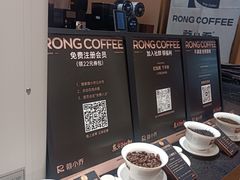 -蓉小乔·RONG COFFEE(春熙路店)