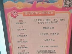 -昂立青少儿成长中心(普陀中潭校区)