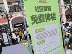 -瑞鹏宠物医院·超声·骨科·奇麟分院(蜀都万达店)