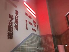 -廣順興(黄山路店)
