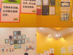 -真棒幼儿识字·阅读(梅江校区)