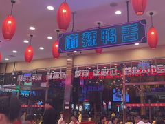 -簋街仔仔小龙虾(总店)