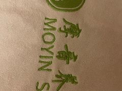 -摩音养生SPA(水湾店)