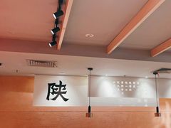 -大师兄·手工面·西北菜(南沙万达广场店)