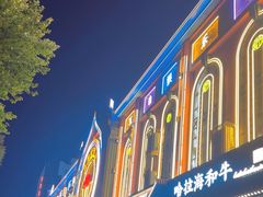 -金刚山烧烤(红旗大街店)