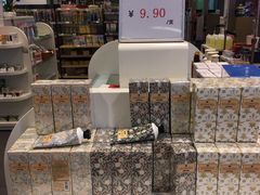 -乐天百货(环球中心店)