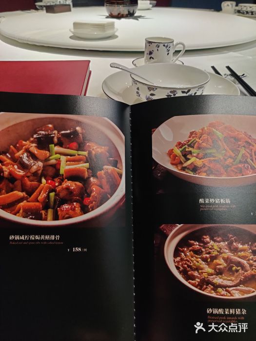 炳胜品味(珠江新城店)图片