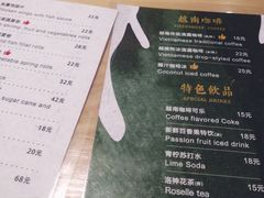 菜单-越美小馆·越南料理(曲江店)