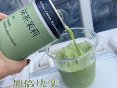 -太犇牛手作茶铺(江北虹悦城店)