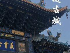 -平遥古城