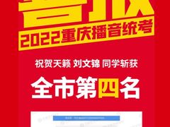 -天籁艺术高考培训学校·重庆艺考集训