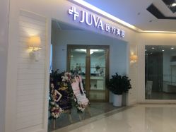 -JUVA欧华医美连锁