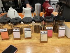 -FUN COFFEE