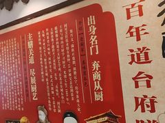 -老厨家(友谊路总店)