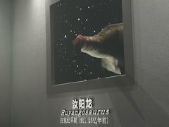 -天津自然博物馆
