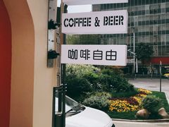 -稀物集咖啡(徽州大道店)