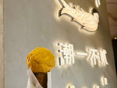 门面-潮一不贰·法式甜品·生日蛋糕·西式简餐(外滩店)