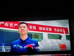 -中影国际影城(东方新天地CINITY店)