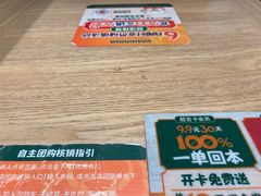 -吉野家(上海美罗城店)