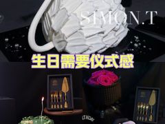-西檬树SIMON·T轻奢蛋糕(大东方Max店)