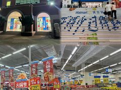-天河沃尔玛