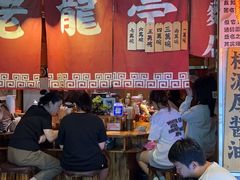 -老龙亭拉面店