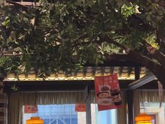 -绿茶餐厅(昆明世纪金源店)