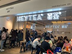 -喜茶(上海兴业太古汇店)