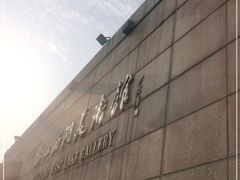 -浙江西湖美术馆