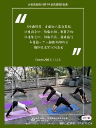 -依灵瑜伽普拉提连锁
