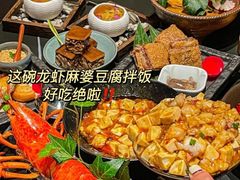 -蝦塘·中国餐馆(城墙南马道巷店)