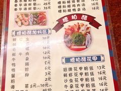-三爷糟粕醋·鲜鱼汤·海南特色小吃(新华南路店)