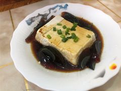 皮蛋豆腐-天天沸腾(东港路店)