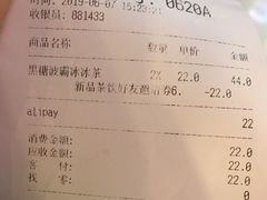 -LELECHA乐乐茶(上海五角场万达广场店)