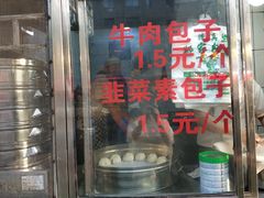 门面-郑家包子牛肉拉面(尚勤路店)