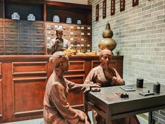-广东中医药博物馆