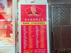 -黄毛鸭脖(汉阳总店)