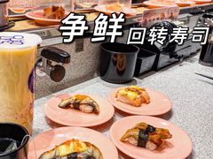 -争鲜回转寿司(南开大悦城店)