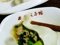 -西安饺子馆(南坪西路店)