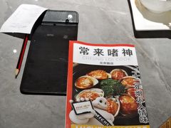 -啫神·广州地标美食(北京路店)