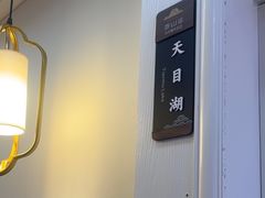 -香山湖渔家大院