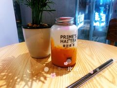 -素匠泰茶(三里屯SOHO工体奶茶店)