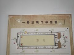 -秦始皇帝陵博物院(兵马俑)